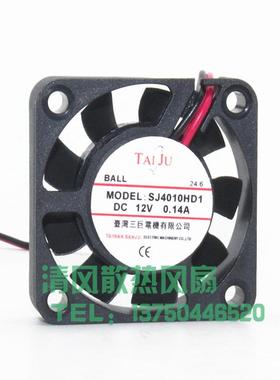 三巨SJ4010HD1 SJ4010HD2全新4010 12V  24V 机箱变频器散热风扇