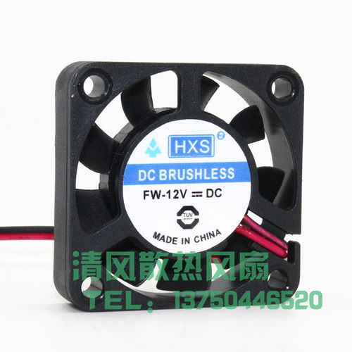 HXS冷却电脑风扇小型直流无刷PC CPU迷你静音 HKATOPS 4010 12V