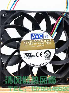 AVC DBTA1225B8S 120*120*25MM 12025 48V 0.50A PWM 服务器风扇