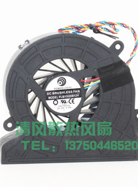 适用于 海尔 乐趣Q9一体机风扇 PLB11020B12H 12V 0.70A 风扇