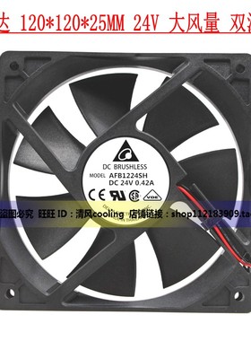 AFB1224VH/SH/M 12025 24V 0.18A 0.35A 0.42A12CM厘米变频器风扇