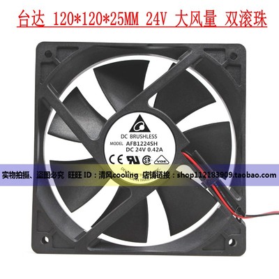 AFB1224VH/SH/M 12025 24V 0.18A 0.35A 0.42A12CM厘米变频器风扇