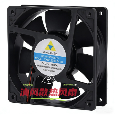 XING XIN DA XXD1203824VH 12038 24V 0.60A 12CM 电焊机散热风扇