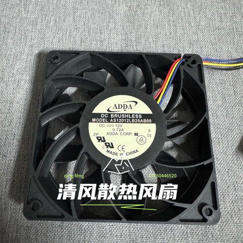 ADDA AS12012LB25AB00 12V 0.72A 12025 12CM服务器大风散热风扇