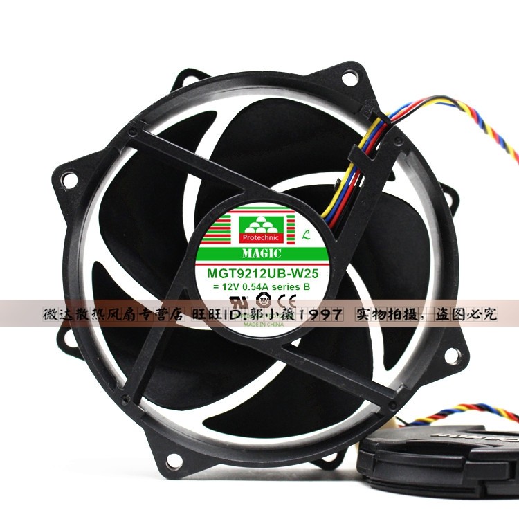 永立MAGIC 9025 12V 0.54A 电脑机箱 775 CPU风扇 MGT9212UB-W25