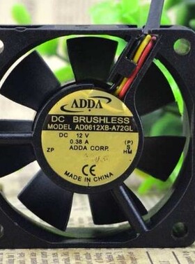 正品 ADDA 风扇 6CM 12V 0.38A 服务器风扇 AD0612XB-A72GL