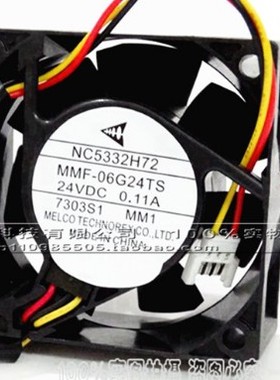 三菱伺服NC5332H72 MMF-06G24TS-MM1变频器风扇6025 24V 0.11A
