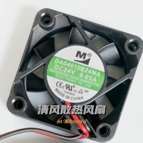 一盟M DA04010B24MA DC24V 0.05A 4010 4CM/厘米 变频器散热风扇