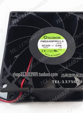 PMD2409PMB3-A 建准 SUNON 9238 9038 DC24V 6.0W 2线 变频器风扇