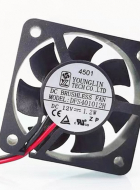 永林 DFS401012H液压轴承12V静音4CM厘米40*40*10MM主板散热风扇
