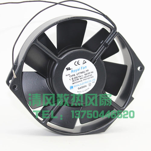 UT795C-TP 200V全新ROYALFAN 172*150*38MM 耐高温全金属轴流风扇