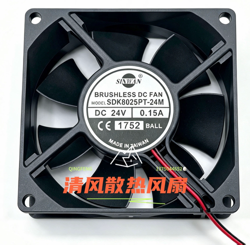 sinwan SDK8025PT-24M 24V 0.15A 8025 8CM厘米机柜散热风扇