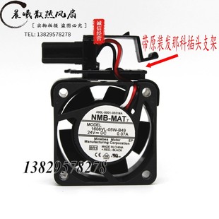 B49 0551 A90L 05W 1608VL 24V 0001 原裝 插頭發(fā)那科系統(tǒng)用風扇