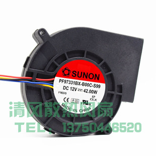 PF97331BX 12V B00C S99 鼓风机超大风量涡轮 SUNON建准 42W 9733