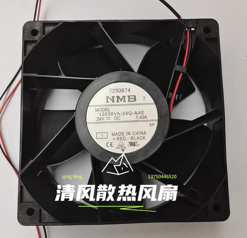 NMB 12038VA-24Q-AAE 1.40A 24V 双滚珠 变频器2线设备轴流风扇