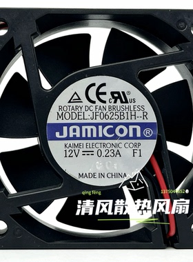 凯美JAMICON JF0625B1H-R /S1H12V 0.23A 6025 6CM变频器散热风扇