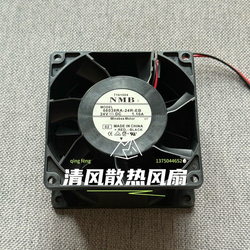 NMB NMB 08038RA-24R-EB 24V 1.10A 8038 8CM厘米变频器散热风扇
