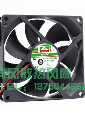 永立 MAGIC MGA9224XR/UB/UR/ZB-O25 W25 9025 9cm 24V散热风扇