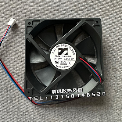 FD2412-A1051E 24V 0.24A 全新ARX 12CM 双滚珠变频器散热风扇
