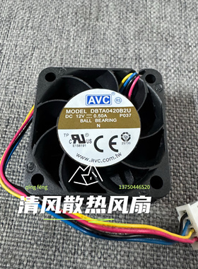 AVC DBTA0420B2U 4020 12V 0.50A 4cm厘米 4线温控服务器散热风扇
