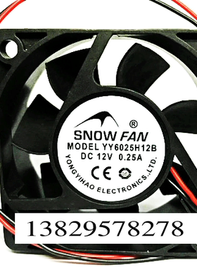 SNOWFAN YY6025H12B DC12V 0.25A 6025 6CM 6厘米 60*25MM风扇