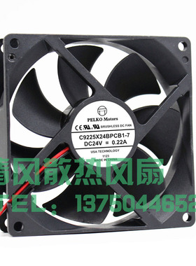 派尔可 PELKO MOTORS C9225X24SPLP1-7 24v 0.22A 9025变频器风扇