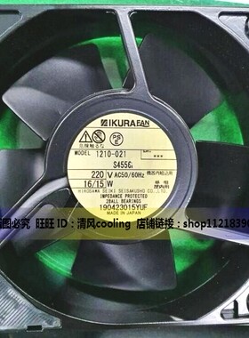 正品育良IKURA 1210-021 S4556M 220V 16/15W120*120*38铝框铁叶