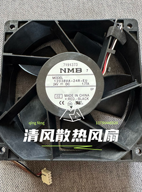 全新原装NMB 12038VA-24R-EU 24V 1.77A 12038 12厘米 变频器风扇
