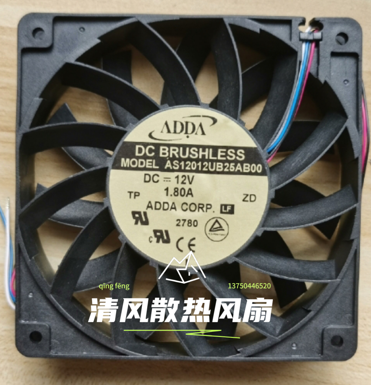 AS12024UB25AB00 ADDA 12025 12V 1.80A 4线PWM 服务器散热风扇