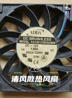 AS12024UB25AB00 ADDA 12025 12V 1.80A 4线PWM 服务器散热风扇