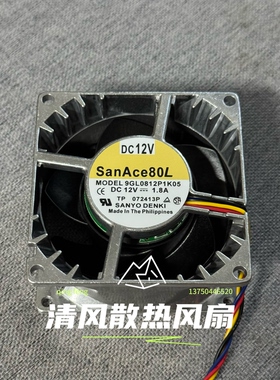 三洋9GL0812P1K05/03 8038 12V 1.8A 8CM金属耐高温改装散热风扇
