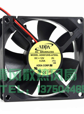 ADDA AD0812HS-A70GL/A76GL 12V0.25A 8025 8CM功放 机箱散热风扇