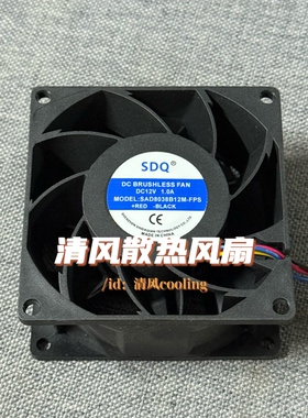 SDQ SAD8038B12M-FPS DC12V 1.0A 8038 8CM/厘米 机箱服务器风扇