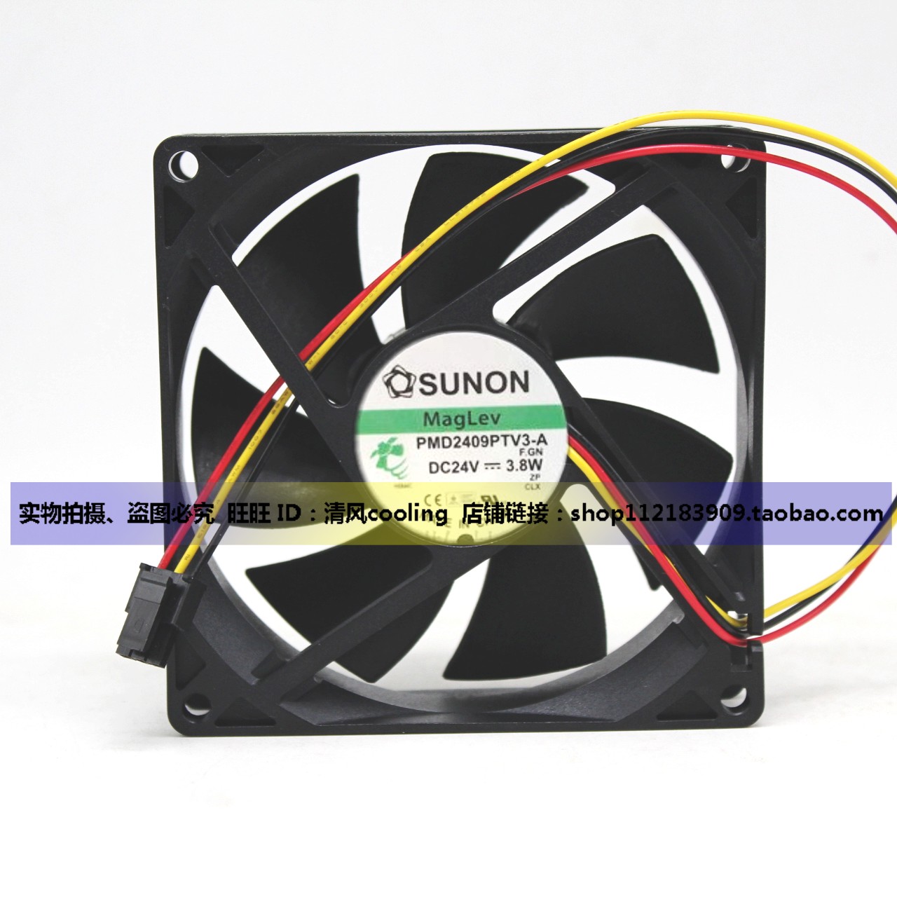全新SUNON PMD2409PTV3-A 24V 3.8W 9225 机器人工控机变频器风扇
