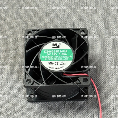 DZ06038B24UA 一盟 6038 DC24V 0.65A 6CM 高转速 变频器散热风扇
