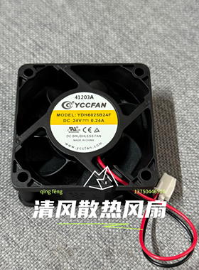 YCCFAN YDH6025B24F 6025 24V 0.24A 6CM/厘米机箱变频器散热风扇