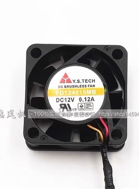 FD124015HB FD124010LS FD124010MB 12V全新元山Y.S.TECH电源风扇