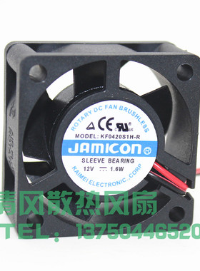 凯美 JAMICON KF0420S1H-R  DC12V 1.6W 4CM 4020  UPS散热风扇