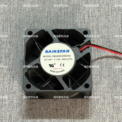 BAIKE FAN DBA06025B24G 6025 24V 0.19A 6厘米2线变频器散热风扇