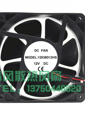 DC FAN MODEL: 12038D12HS 12038D24HS 24V DC 0.30A 变频器风扇