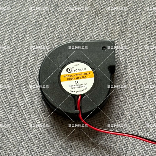 YCCFAN YBH5015B24 DC24V 0.20A 5015 5CM厘米涡轮鼓风机散热风扇