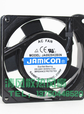 JAMICON凯美9CM JA0925H1S0N/H2S0N 110-120V 220V金属框散热风扇