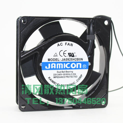 JAMICON凯美9CM JA0925H1S0N/H2S0N 110-120V 220V金属框散热风扇