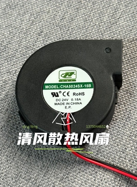CHA5024SX-15B 8586 705D 998D 858A 858D热风枪手柄5015 24V风扇