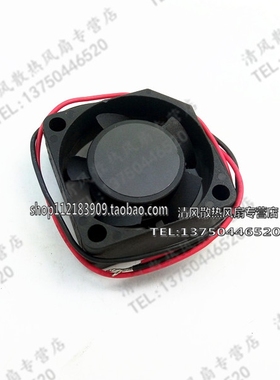 MF25101V1-1000C-A99 SUNON微型风扇 2510 12V 2.5厘米大风量风扇