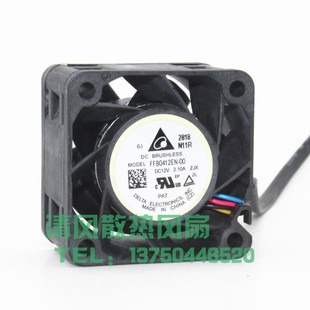 2618N11R DC12V FFB0412EN 4028 2.10A变频器风扇 全新