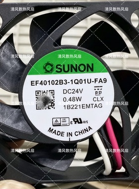 建准SUNON EF40102B3-1Q01U-FA9 4厘米DC24V 0.48W变频器散热风扇
