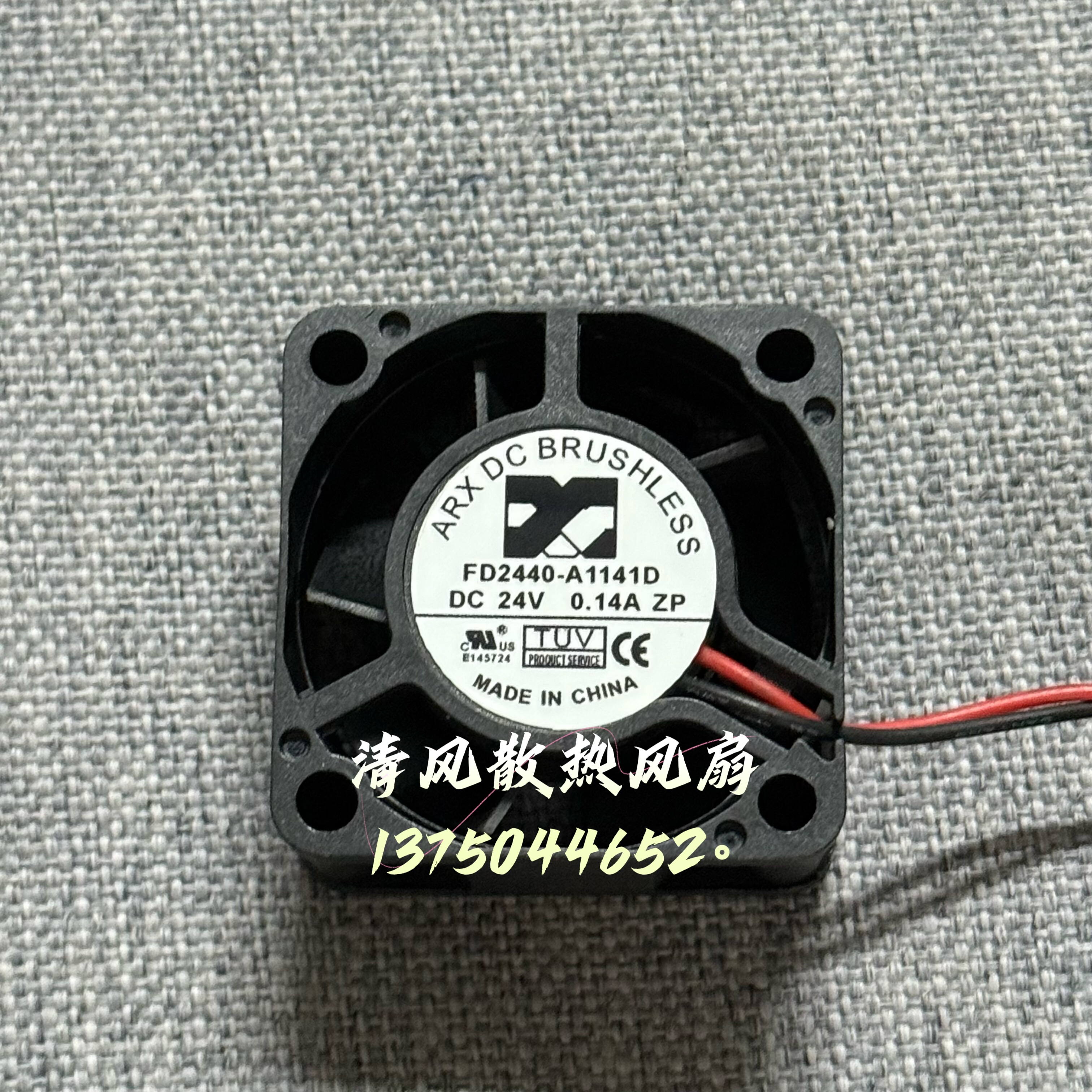FD2440-A1141D ARX 24V 0.14A 4020 4CM厘米 变频器机箱散热风扇