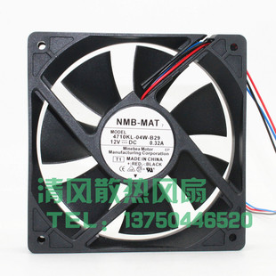 B29 04W B20 12V0.25A 三线测速机箱散热风扇 NMB 12厘米 4710KL