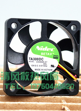 全新NIDEC 5010 12V 0.07A D34666-57 5CM充电器加湿器散热风扇